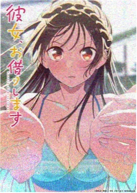 银魂