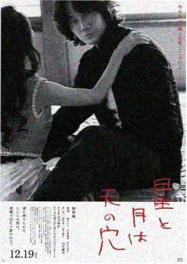 大明王朝1566